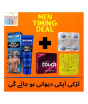 iShopping - Health Hub Men Timing Delay Spray Cream Tablet Deal - 13