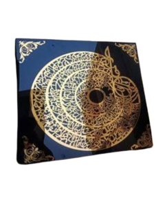 LookNBuy 4 Quls Islamic Modern Wall Art (0092)